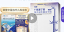 恬橙γ氨基丁酸節節高兒童青少年搭配賴(lài)氨酸助力成長(cháng)3g*15袋 2盒200mg加強版【體驗裝】 曬單實(shí)拍圖