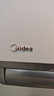 美的（Midea）【國家補貼20%】美的空調掛機 風(fēng)尊舒享版 新一級能效變頻 省電冷暖除濕 家電家用臥室壁掛式 大1.5匹 一級能效 新升級 一鍵酷省電 曬單實(shí)拍圖
