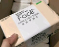 潔柔抽紙 粉Face柔韌3層110抽*24包 可濕水紙巾衛生紙 抽紙整箱 曬單實(shí)拍圖