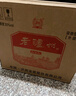瀘州老窖股份瀘州酒禧緣【雙十一搶先購】42度濃香型白酒 500mlx6瓶整箱 曬單實(shí)拍圖