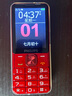 飛利浦（PHILIPS）T910 老年人手機 超長(cháng)待機大聲音大按鍵老人手機移動(dòng)聯(lián)通電信廣電4G全網(wǎng)通學(xué)生商務(wù)專(zhuān)備用機絢麗紅 曬單實(shí)拍圖