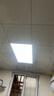 ARROW箭牌 廚房燈集成吊頂LED浴鋁扣板平板燈衛生間300x600QCD288 曬單實(shí)拍圖
