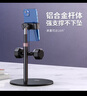 小天（JOPREE）直播手機支架桌面可升降伸縮俯拍自拍神器攝影360°旋轉金屬手機架美食短視頻拍攝繪畫(huà)架 曬單實(shí)拍圖