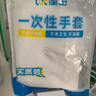 屋田一次性手套200只 袋裝抽取式手套 加厚防漏塑料PE手套廚房食品 曬單實(shí)拍圖