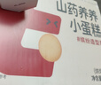 七小七山藥養養小蛋糕275g/箱 寶寶零食營(yíng)養食品早餐面包 源頭直發(fā) 曬單實(shí)拍圖