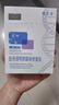 敷爾佳新版白膜1盒械字號醫用敷料面膜狀 醫用透明質(zhì)酸鈉修復貼MHA-C-T 曬單實(shí)拍圖