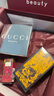 古馳（GUCCI）花悅夢(mèng)意香水女士30ML依蘭茉莉香調香氛禮盒生日禮物女送女友 曬單實(shí)拍圖