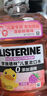 李施德林 (Listerine) 兒童漱口水樹(shù)莓口味溫和防蛀防護清新口氣250ml 曬單實(shí)拍圖