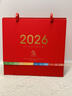 左蒂臺歷2026年馬年臺歷日歷2026年簡(jiǎn)約雙圈臺歷伴手禮桌面擺件辦公桌面備忘錄大格子書(shū)寫(xiě)月歷可定制 紅色 曬單實(shí)拍圖