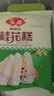 安井 桂花糕 300g*3袋 每袋10塊裝 發(fā)糕狀元糕 家庭裝 速凍早餐半成品 曬單實(shí)拍圖
