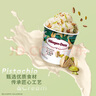 哈根達斯（Haagen-Dazs）經(jīng)典草莓味大桶冰淇淋 473ml/桶 雪糕 曬單實(shí)拍圖