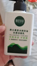 相宜本草（INOHERB）黑茶冰爽控油水感潔面乳（氨基酸）深層清潔男士洗面奶 2瓶裝（150ml*2） 曬單實(shí)拍圖