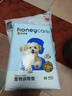 HONEYCARE好命家寵物尿墊貓狗尿片 訓導防漏尿布 加厚狗狗廁所墊M碼45*60cm 曬單實(shí)拍圖
