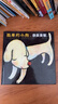 孤單的小狗（奈良美智唯一繪本，王心凌、周杰倫、新垣結衣都喜歡他?。?曬單實(shí)拍圖