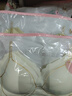 曼可嬌夏季薄款無(wú)痕內衣女無(wú)鋼圈美背小胸罩聚攏防下垂運動(dòng)睡眠文胸套裝 香檳色 M (適合34/75ABC) 曬單實(shí)拍圖