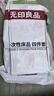 無(wú)印良品一次性浴巾加厚大號柔軟便攜出差旅行壓縮浴巾酒店用品-7條裝 曬單實(shí)拍圖