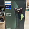 飛利浦（PHILIPS）電動(dòng)剃須刀新一代旋風(fēng)1系刮胡刀 風(fēng)馳切剃3D浮動(dòng)刀頭 送老公 送男友 父親生日禮物 曬單實(shí)拍圖