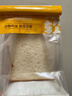 牛奶吐司面包 5片/205g 早餐推薦 曬單實(shí)拍圖