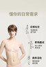 優(yōu)衣庫女裝無(wú)鋼圈文胸/輕型3D Bra軟支撐立體聚攏479190 469664 479190/31米色 85A 適用A85 B85 A90 B90 曬單實(shí)拍圖
