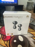 華為FreeBuds 6真無(wú)線(xiàn)藍牙耳機悅彰同聲翻譯主動(dòng)降噪運動(dòng)跑步音樂(lè )耳機游戲低延遲半入耳式通用蘋(píng)果安卓 星空黑丨送店鋪延保+曬單豪禮 【附充電線(xiàn)+華為音樂(lè )卡+耳帽】 曬單實(shí)拍圖