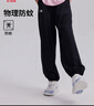 安德瑪（Under Armour）童裝新款舒適速干運動(dòng)褲兒童燈籠褲女大童寬松休閑褲242209091 曬單實(shí)拍圖