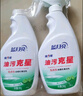 藍(lán)月亮油污克星500g*2+500g*2(青檸香) 廚房重油污清潔劑 油煙機(jī)油污凈 曬單實(shí)拍圖