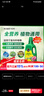 美樂(lè )棵植物通用營(yíng)養液磷酸二氫鉀花肥肥料綠蘿發(fā)財樹(shù)植物營(yíng)養液500ML 曬單實(shí)拍圖