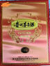 茅臺2025年 15年 醬香型白酒 53度 500ml 禮盒裝【名酒鑒真】 曬單實(shí)拍圖