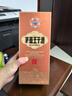 茅臺醬香經(jīng)典王子酒 53度 500mL 2瓶 新款2.0 曬單實(shí)拍圖