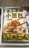 頭廚老面小籠包共500g約20個(gè)嵊州風(fēng)味鮮肉包子早餐食品半成品速食 曬單實(shí)拍圖