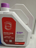 巴斯夫固力順G30發(fā)動(dòng)機冷卻液防凍液源自德國冰點(diǎn)-45℃紫紅色 4L裝 曬單實(shí)拍圖