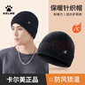 卡爾美（KELME）帽子男針織帽冬季保暖毛線(xiàn)帽運動(dòng)跑步滑雪帽騎行防風(fēng)防寒棉冷帽女 曬單實(shí)拍圖