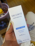 黛珂（DECORTE）多重防曬乳霜60g SPF30+原裝多重抗光老紫外線(xiàn)女生日禮物 曬單實(shí)拍圖