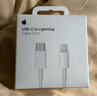 Apple/蘋(píng)果 USB-C/type-c轉閃電充電線(xiàn)-1米 數據線(xiàn)蘋(píng)果充電線(xiàn)手機充電線(xiàn) 適用于iphone14/iphone13 曬單實(shí)拍圖