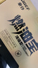 車(chē)仆金瓶燃油寶除積碳pea燃油添加劑發(fā)動(dòng)機清洗劑6支裝+金裝三元3支 曬單實(shí)拍圖