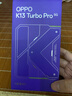 OPPO K13 Turbo Pro 12GB+256GB 初號紫 疾風(fēng)散熱引擎 潮汐引擎 第四代驍龍8s 5G防水游戲手機國家補貼 曬單實(shí)拍圖