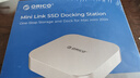 奧?？疲∣RICO）適用Macmini M4擴(kuò)展塢底座轉(zhuǎn)換器M.2硬盤盒兼容雷電3/4桌面蘋果支架配件存儲拓展塢MiniLink-M45P 曬單實(shí)拍圖