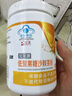 完美牌沙棘茶 低聚果糖健怡茶固體飲料 專(zhuān)賣(mài)店原裝正品專(zhuān)賣(mài) 完美沙棘茶 175g*1瓶 隨機刮碼 曬單實(shí)拍圖
