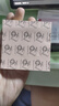 晨光（M&G）文具100張黃色便利貼 76*76mm便簽紙n次貼便簽貼 記事貼留言貼記事本子 辦公用品 YS-03 曬單實拍圖