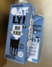 OATLY噢麥力 醇香燕麥奶 谷物植物蛋白飲料 1L*6 整箱裝 曬單實(shí)拍圖