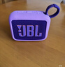 JBL GO4 音樂(lè )金磚四代 【國家補貼】藍牙音箱 戶(hù)外便攜音箱 手機電腦音響 出游季禮物 jbl go4 煙影紫 曬單實(shí)拍圖