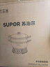 蘇泊爾（SUPOR）電蒸鍋多功能電煮鍋家用電熱鍋電蒸籠電炒鍋15L大容量蒸菜神器2200W大功率 15L ZN32YK12 曬單實(shí)拍圖