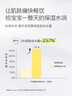 一頁(yè)兒童身體乳嬰兒潤膚乳寶寶潤膚霜滋潤舒緩保濕乳400ml無(wú)香修護 曬單實(shí)拍圖