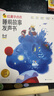 學(xué)而思 紅鼻子點(diǎn)點(diǎn)睡前故事發(fā)聲書(shū) 雙語(yǔ)互動(dòng)熏聽(tīng)點(diǎn)播 兒童會(huì )說(shuō)話(huà)會(huì )唱歌會(huì )講故事的有聲書(shū) 嬰兒寶寶早教點(diǎn)讀觸摸書(shū)充電款撕不爛-CB 睡前故事發(fā)聲書(shū) 曬單實(shí)拍圖