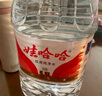 娃哈哈純凈水飲用水5.5L*4桶 整箱大桶裝水紙箱裝（新老包裝隨機發(fā)） 曬單實(shí)拍圖