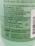 安安金純A'Gensn 純蘆薈深層保濕爽膚水 500ml 清爽舒膚 瑩潤保濕 曬單實(shí)拍圖