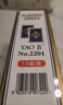 姚記摜蛋專(zhuān)用撲克牌2201斗地主比賽用德州撲克整箱100副比賽用 曬單實(shí)拍圖