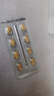 【原研藥】愛(ài)力士 枸櫞酸愛(ài)地那非片 30mg*8片/盒 男科用藥京東自營(yíng)旗艦店 曬單實(shí)拍圖