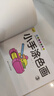 六品堂【每日一練】點(diǎn)陣控筆訓練幼兒園幼小銜接練字帖點(diǎn)陣字帖幼兒園練字本教材全套兒童學(xué)前班描紅本 曬單實(shí)拍圖