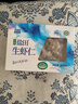 太湖?！居袡C蝦仁】鹽田大蝦渤海水產(chǎn)孕婦嬰兒童食輔蝦類(lèi)鮮活冷凍中秋禮 有機蝦仁1盒* 500g(凈重) 曬單實(shí)拍圖
